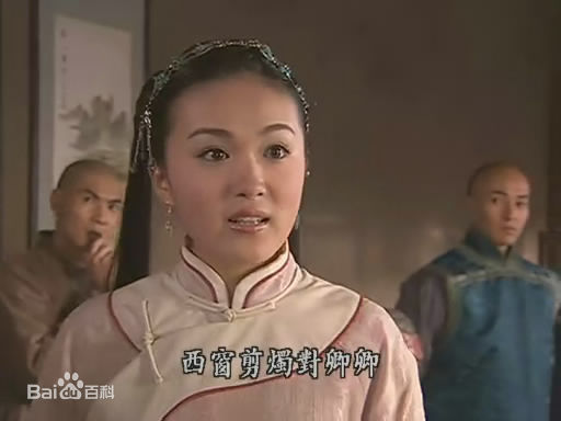 李艳冰(Icely)电视剧高清剧照