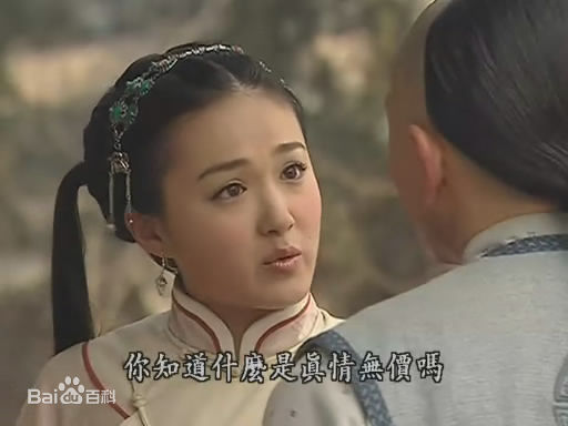 李艳冰(Icely)电视剧高清剧照