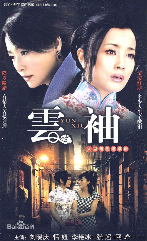 最优质李艳冰(Icely)生活照