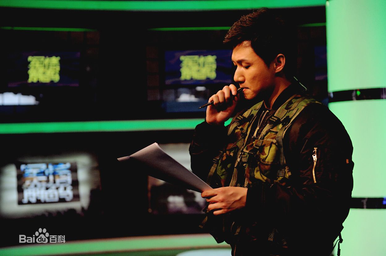 罗旭(Luo Xu)主持经历性感图片图集