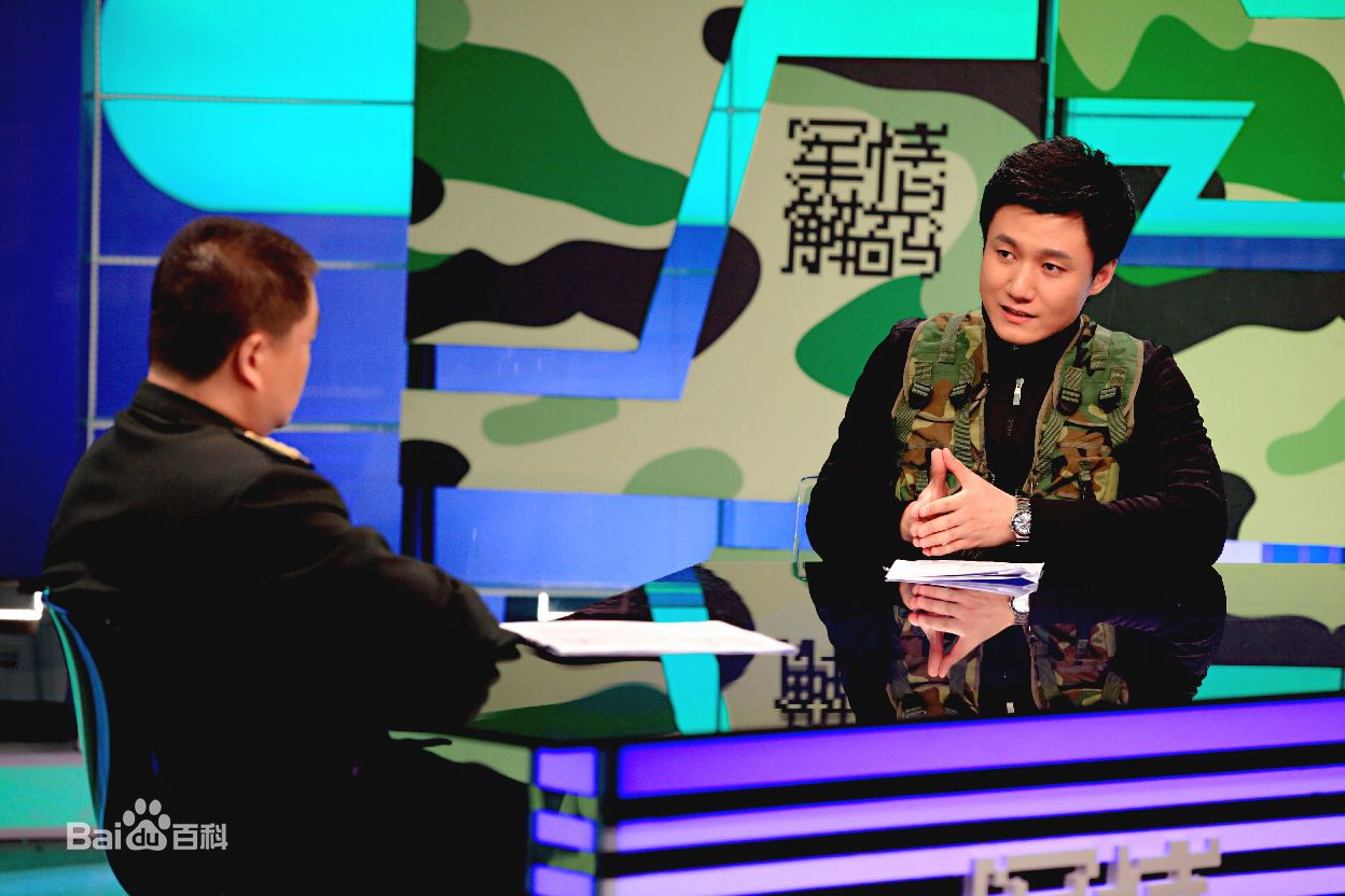 罗旭(Luo Xu)主持经历性感图片图集