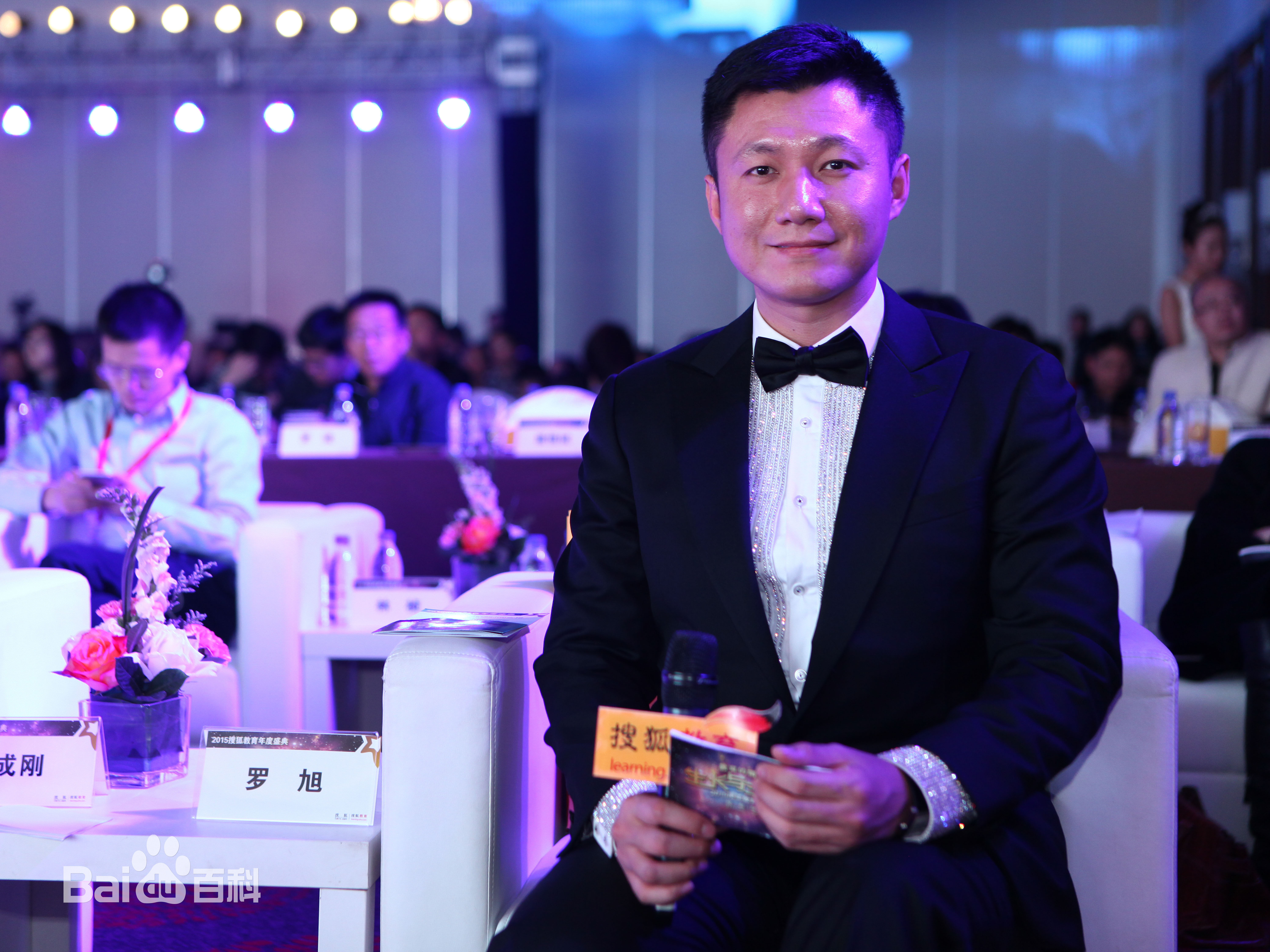 罗旭(Luo Xu)活动照前后照片