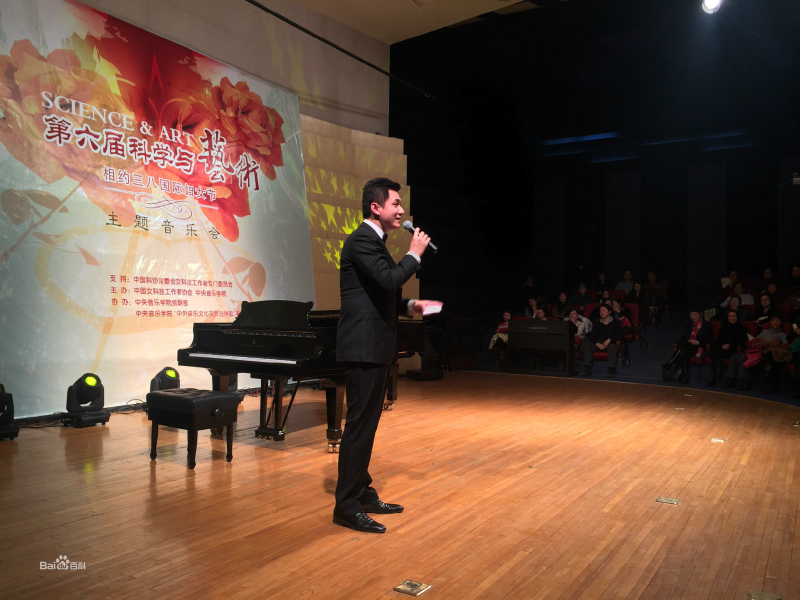 罗旭(Luo Xu)活动照前后照片