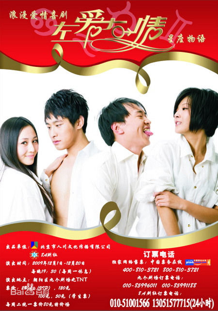 董汶亮参演作品图册