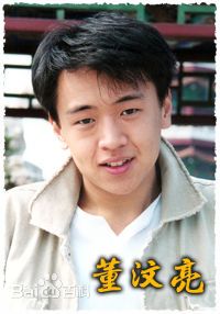 最全董汶亮壁纸