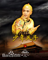 最全董汶亮壁纸