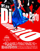 最全董汶亮壁纸