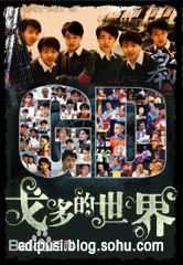 最全董汶亮壁纸