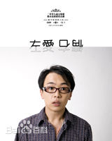 最全董汶亮壁纸