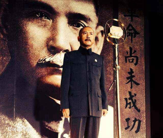 由立平(You Liping)之蒋介石最全剧照