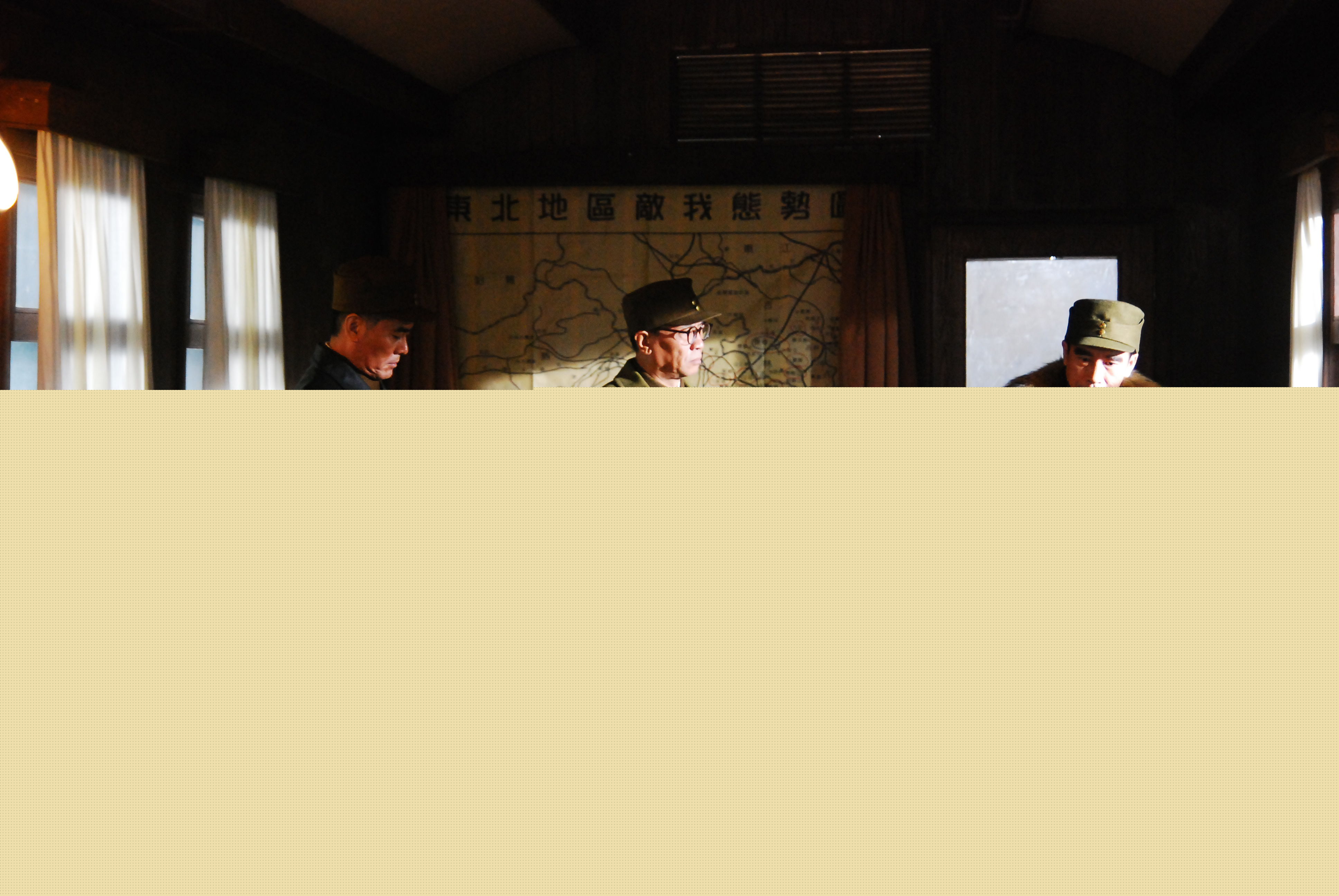 由立平(You Liping)之林彪剧照