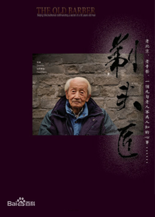 最优质由立平(You Liping)生活照