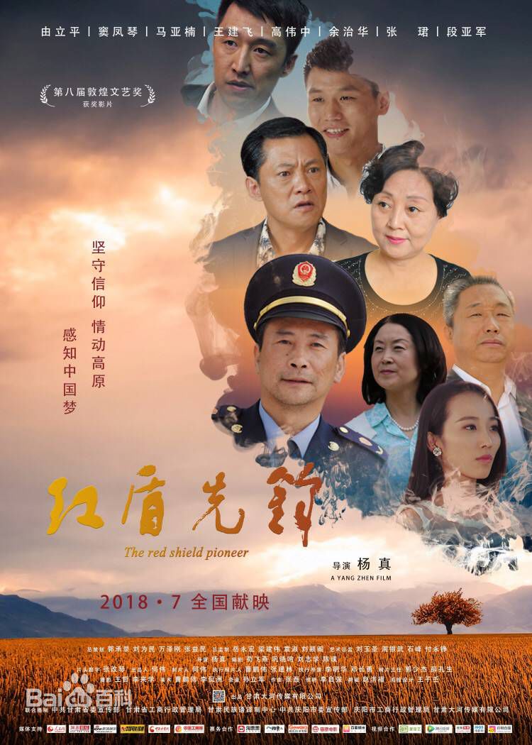 最优质由立平(You Liping)生活照