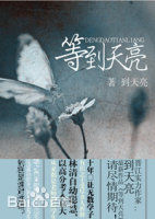 最优质由立平(You Liping)生活照