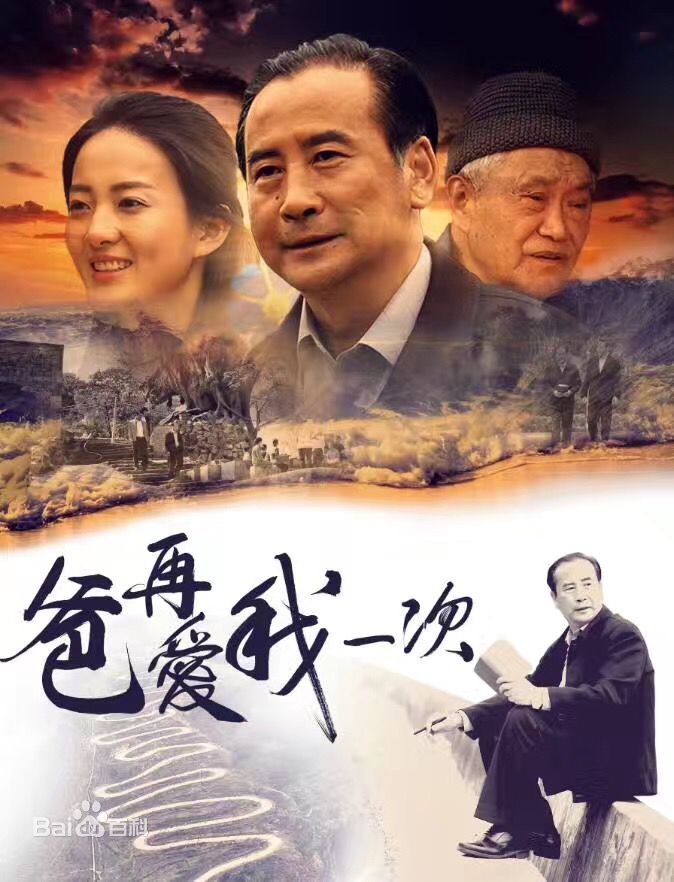 最优质由立平(You Liping)生活照