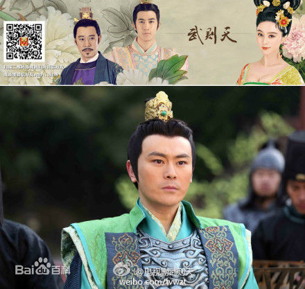 最新任山(Sam)在《武媚娘传奇》剧中中的壁纸