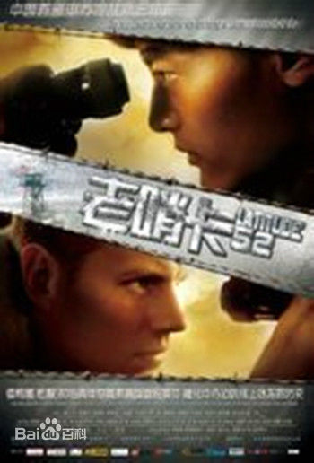 最优质任山(Sam)生活照