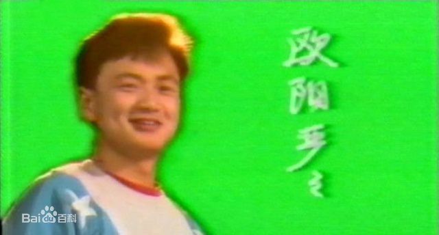 高清杨晓宁图片