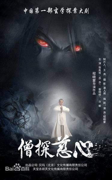 最新黎明明(Leonon)壁纸