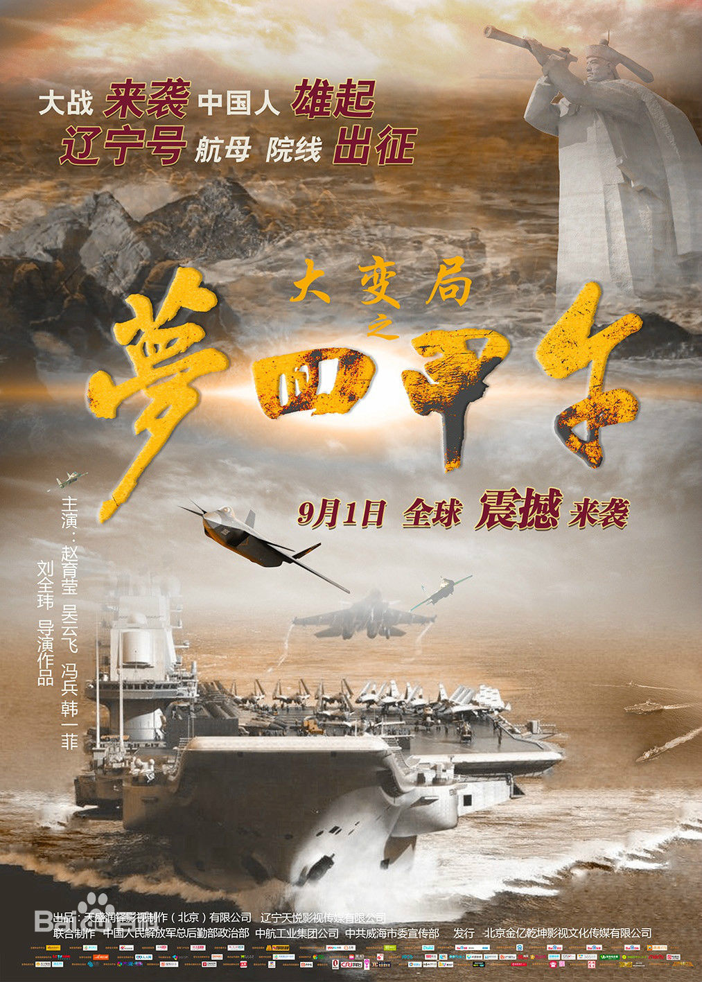 最优质吴云飞生活照