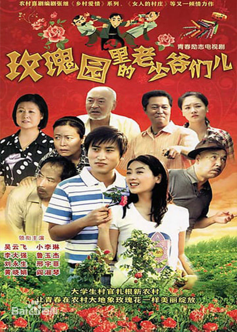 最优质吴云飞生活照