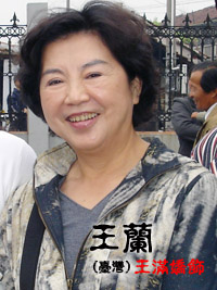 最优质王满娇(Maam chio Wang)生活照