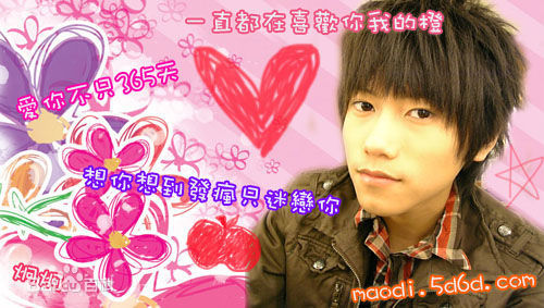 邱翊橙(modi)的桌面照片生活照相册