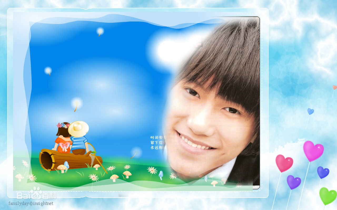 邱翊橙(modi)的桌面照片生活照相册