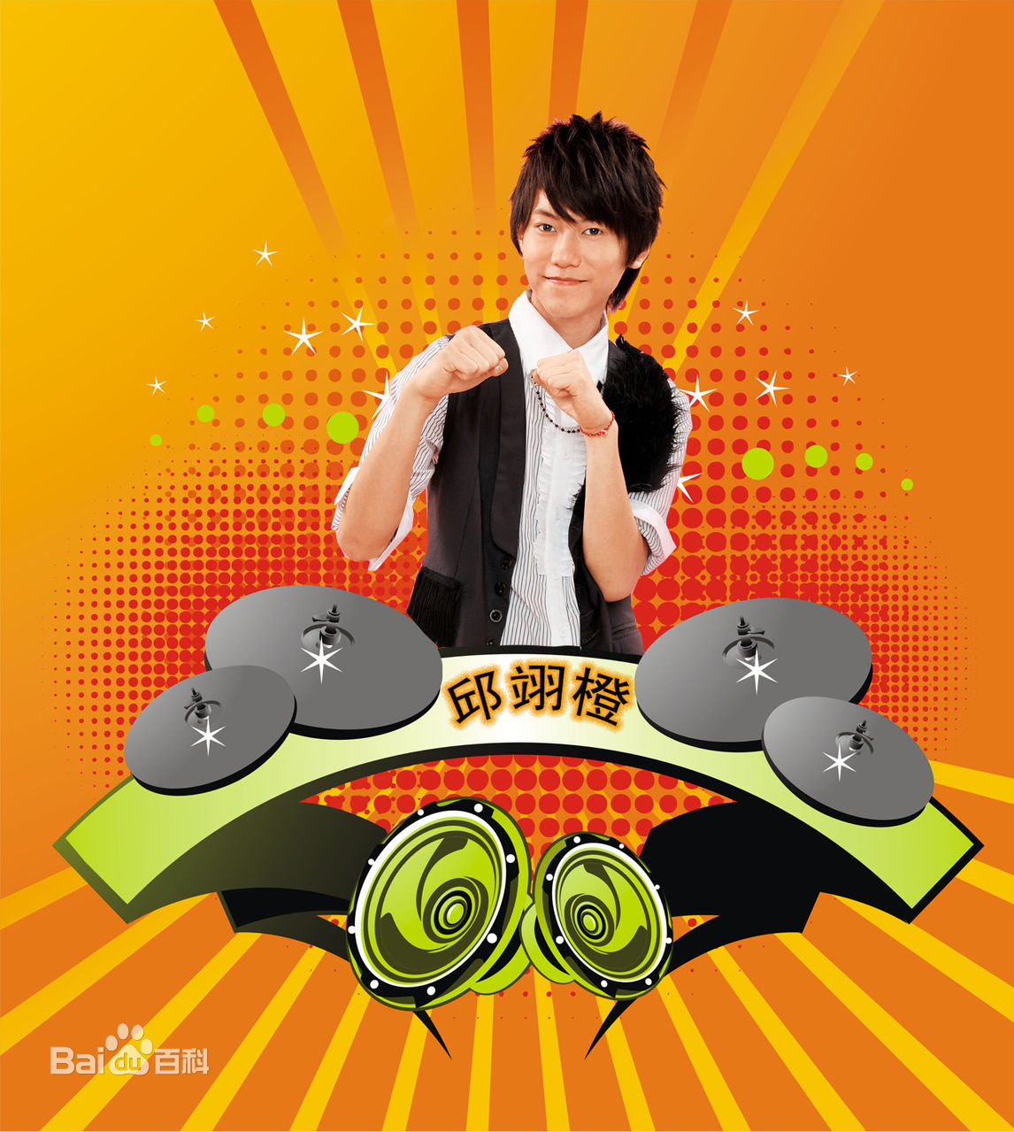 邱翊橙(modi)的桌面照片生活照相册