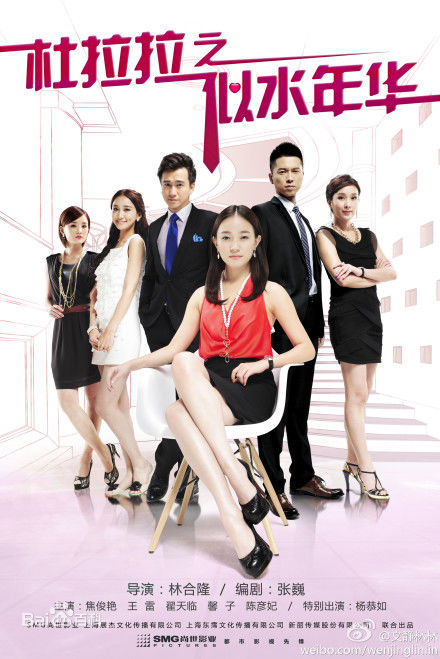 最新张亮(Jacky)壁纸