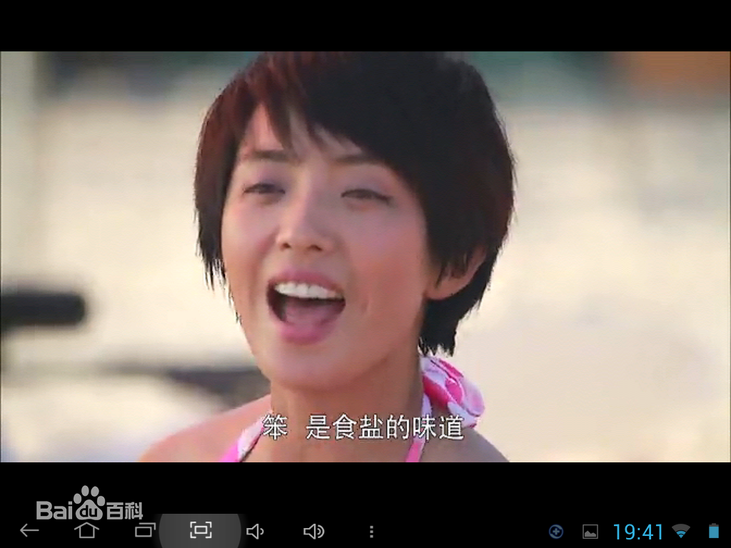 刘晓洁最优质剧照