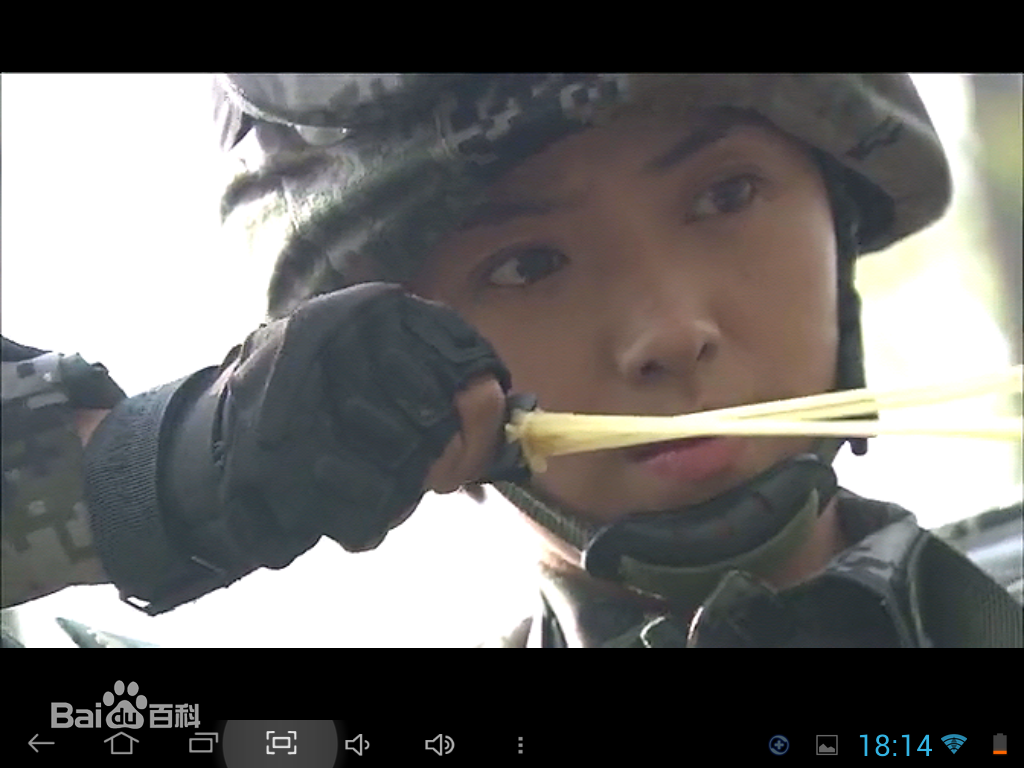 刘晓洁最优质剧照