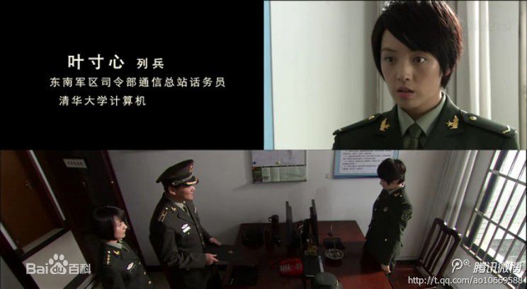 刘晓洁最优质剧照