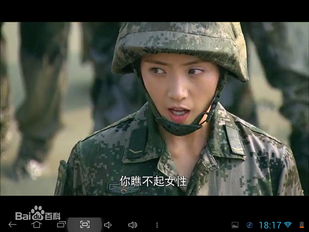 刘晓洁最优质剧照