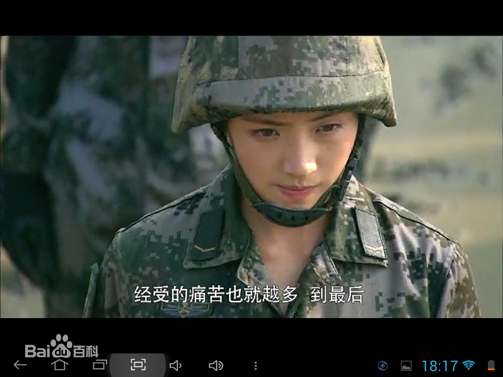 刘晓洁最优质剧照