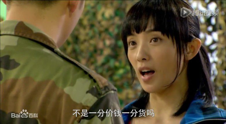 刘晓洁最新剧照