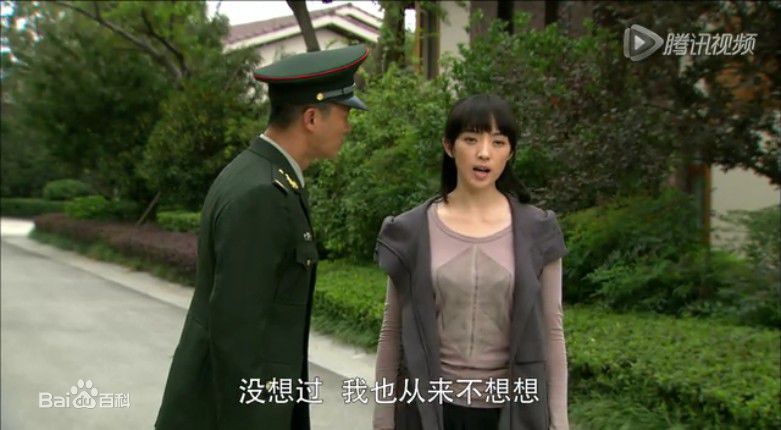 刘晓洁最新剧照