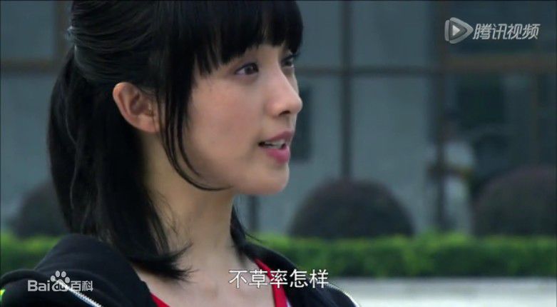 刘晓洁最新剧照