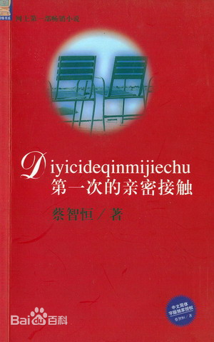 高清刘晓洁图片