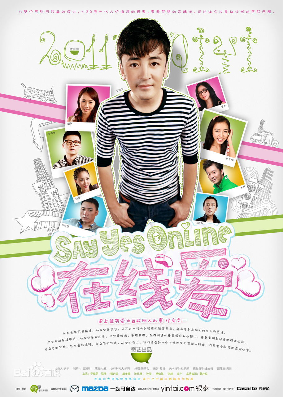 高清刘晓洁图片