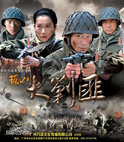 高清杨舒性感图片