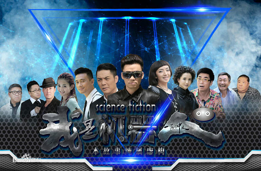 张慧(Zhang Hui)最优质剧照