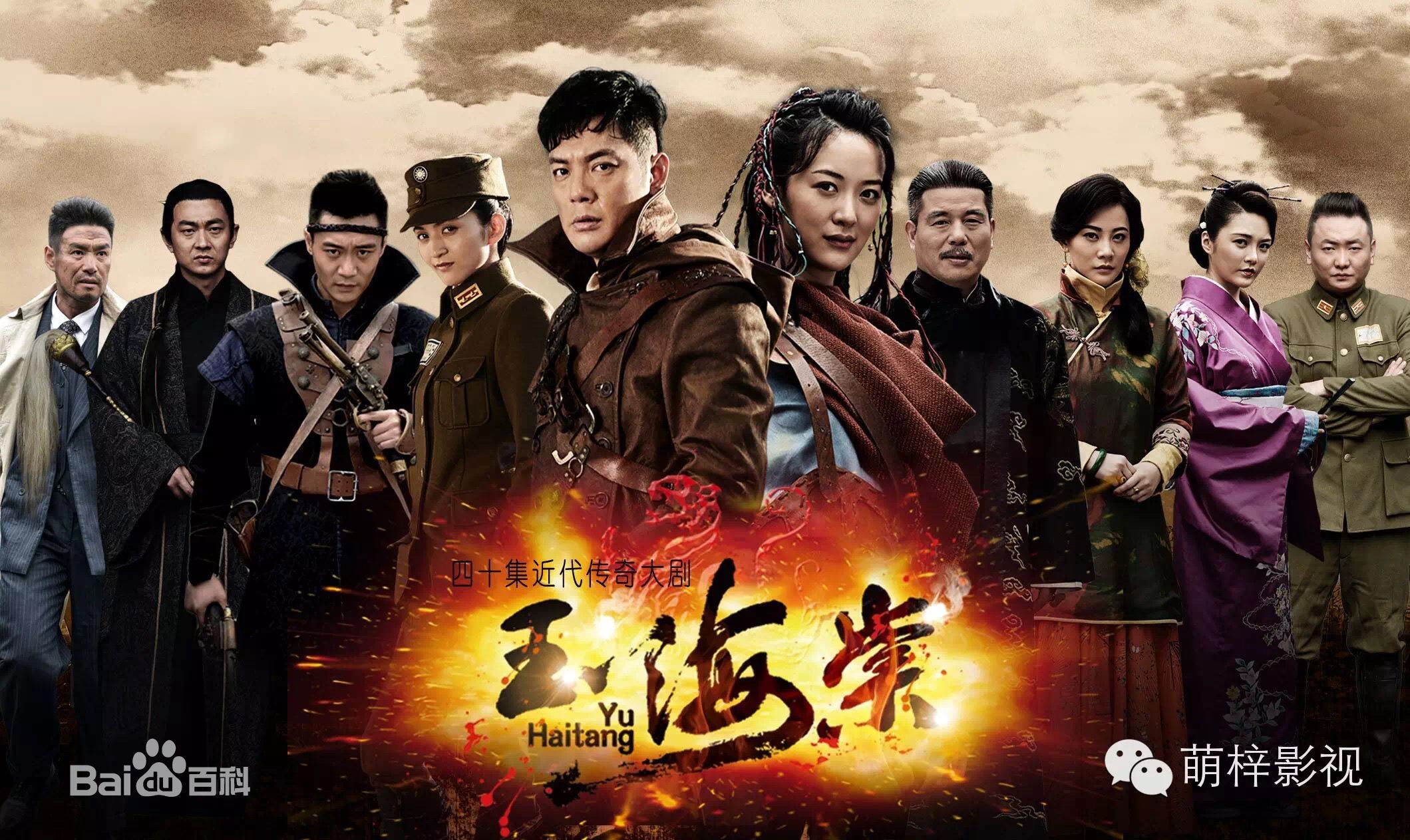 张慧(Zhang Hui)最优质剧照