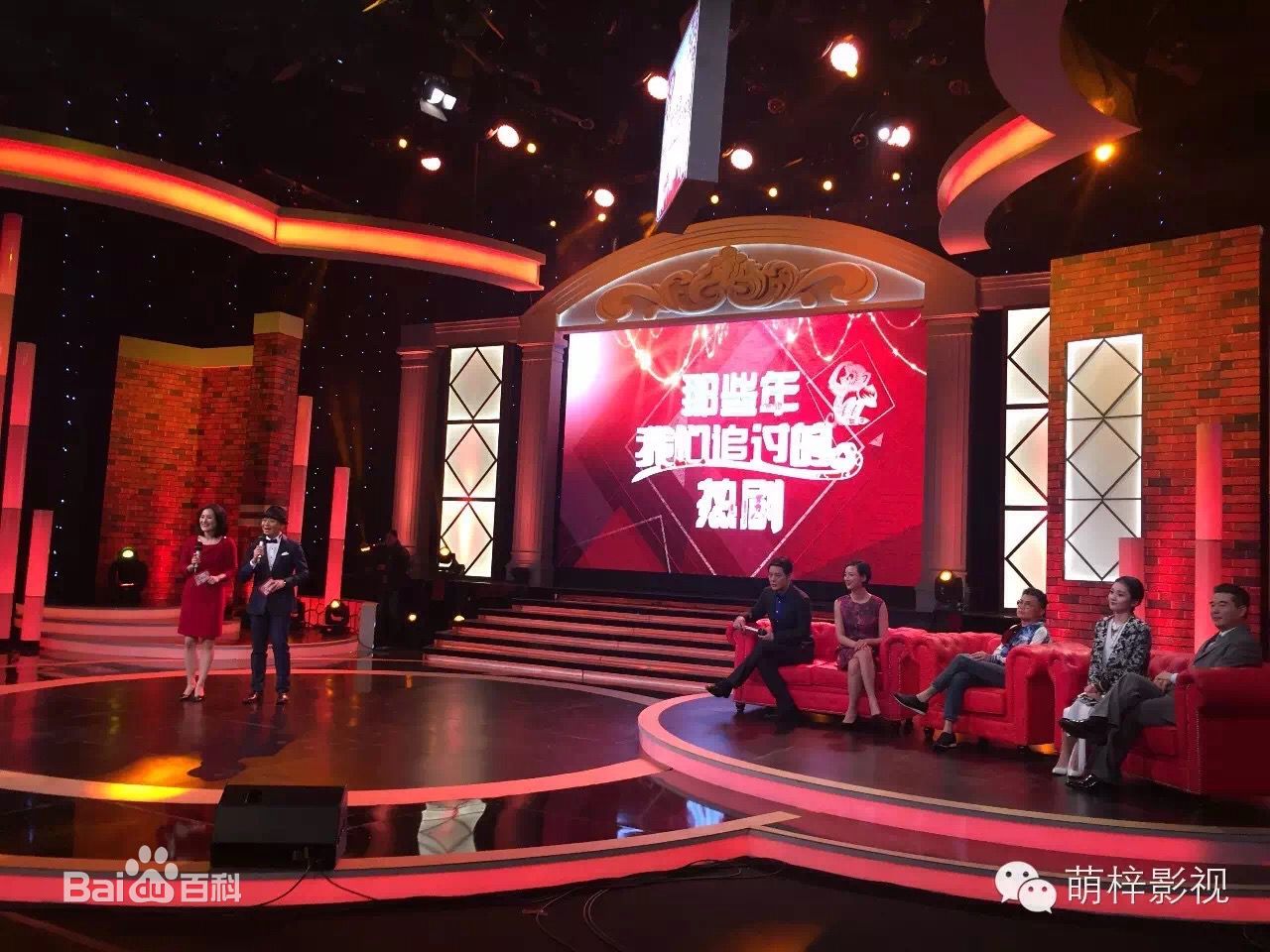 张慧(Zhang Hui)出席活动生活照相册