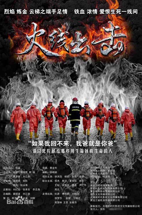 精选张慧(Zhang Hui)