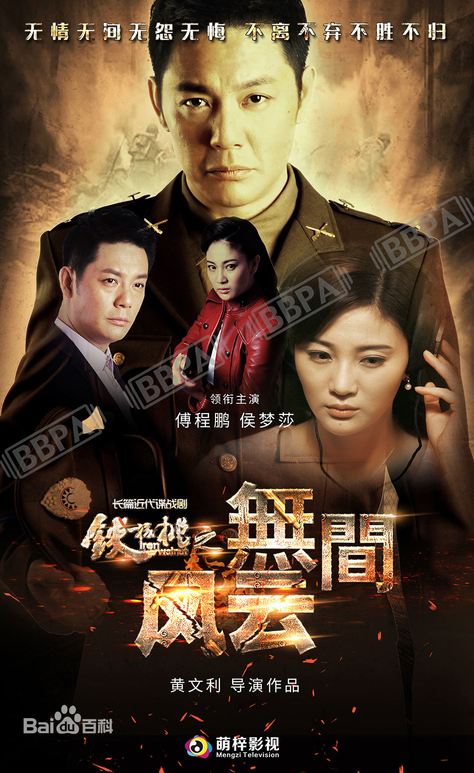 精选张慧(Zhang Hui)