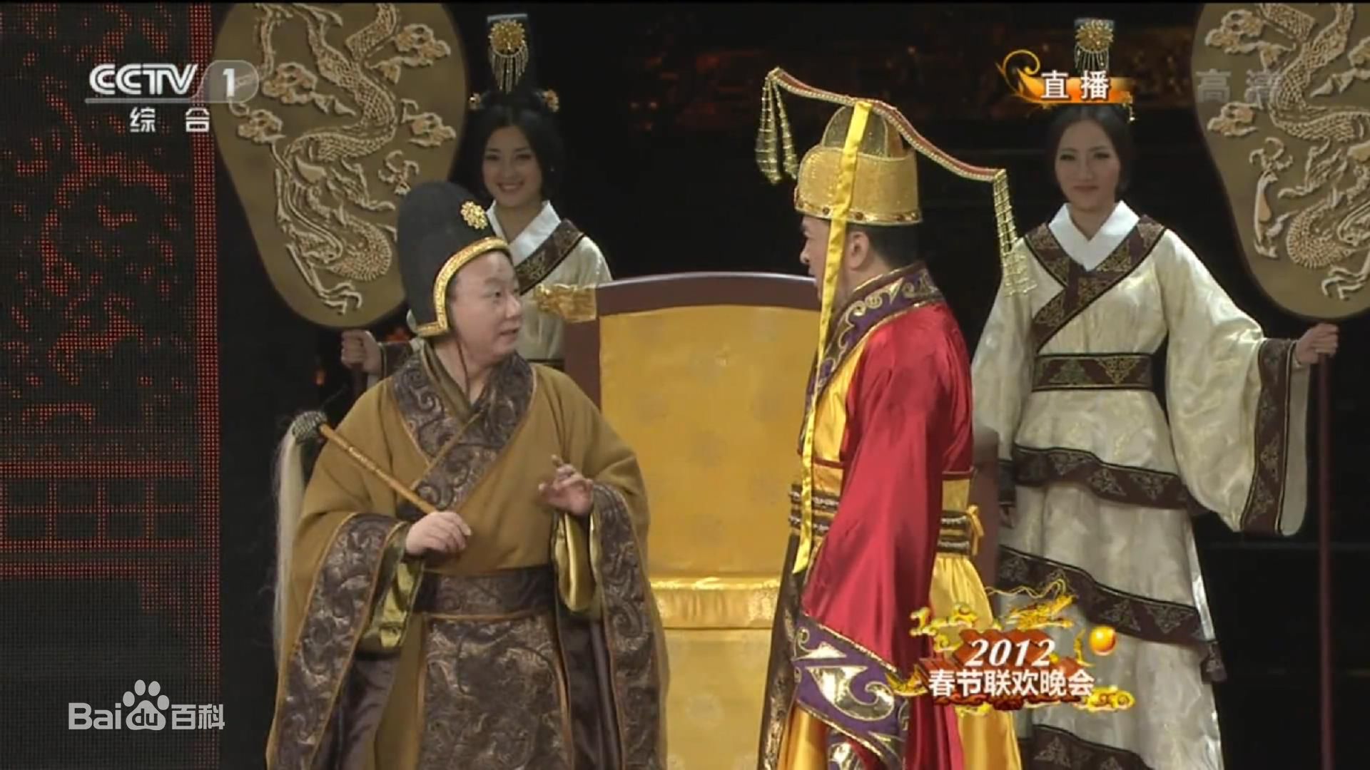 肖婷佳春晚照片性感图片图集