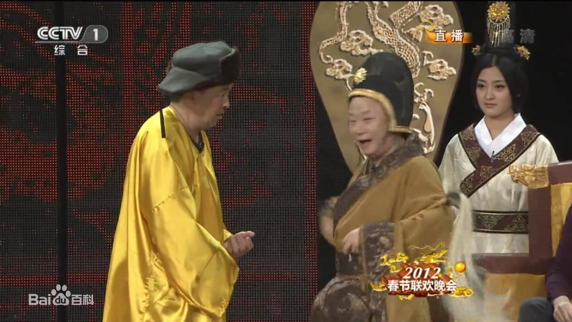 肖婷佳春晚照片性感图片图集