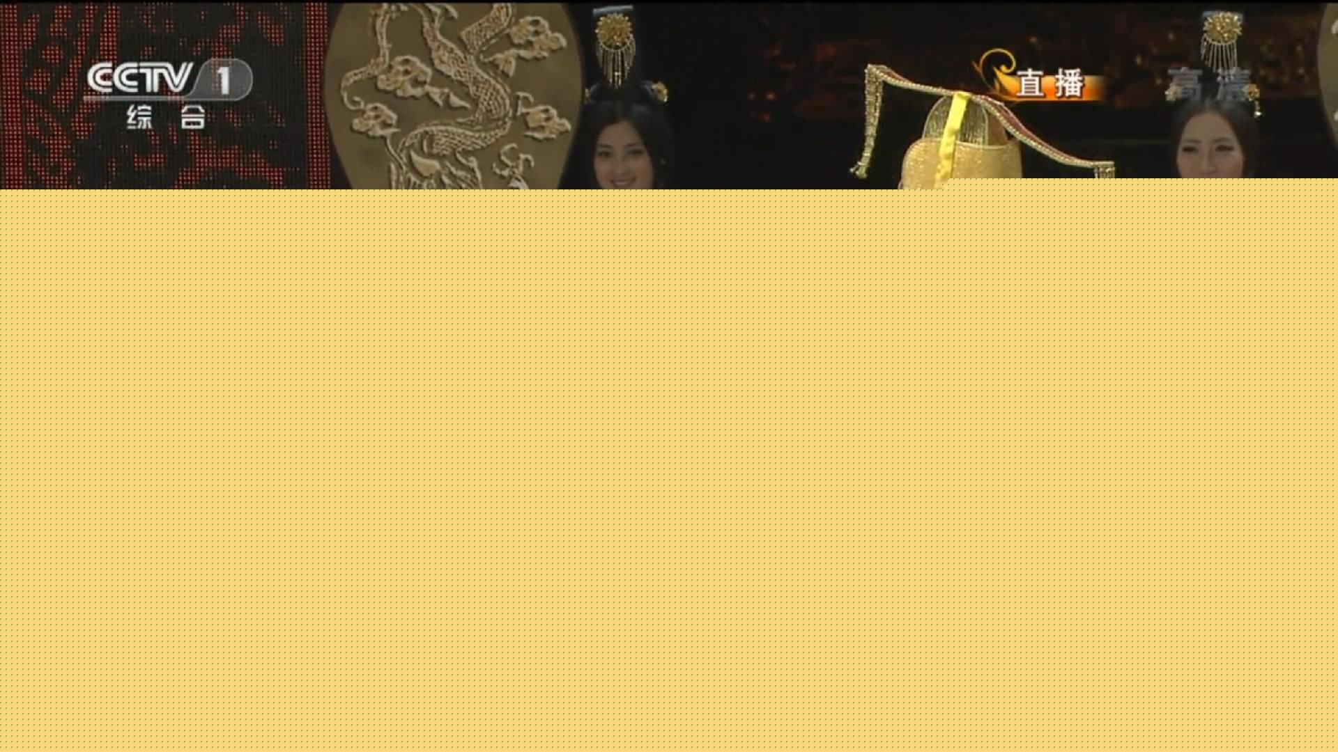 肖婷佳春晚照片性感图片图集