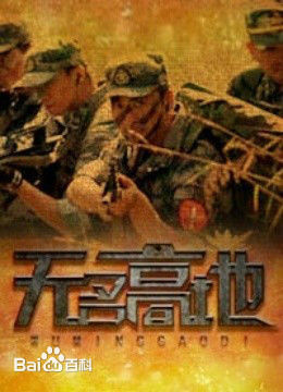 高清肖婷佳图片